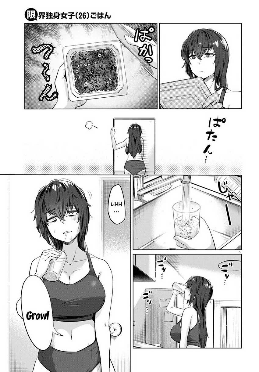 The Suffering of a 26 Year Old Unloved Female Doomer Chapter 2 - halaman 6