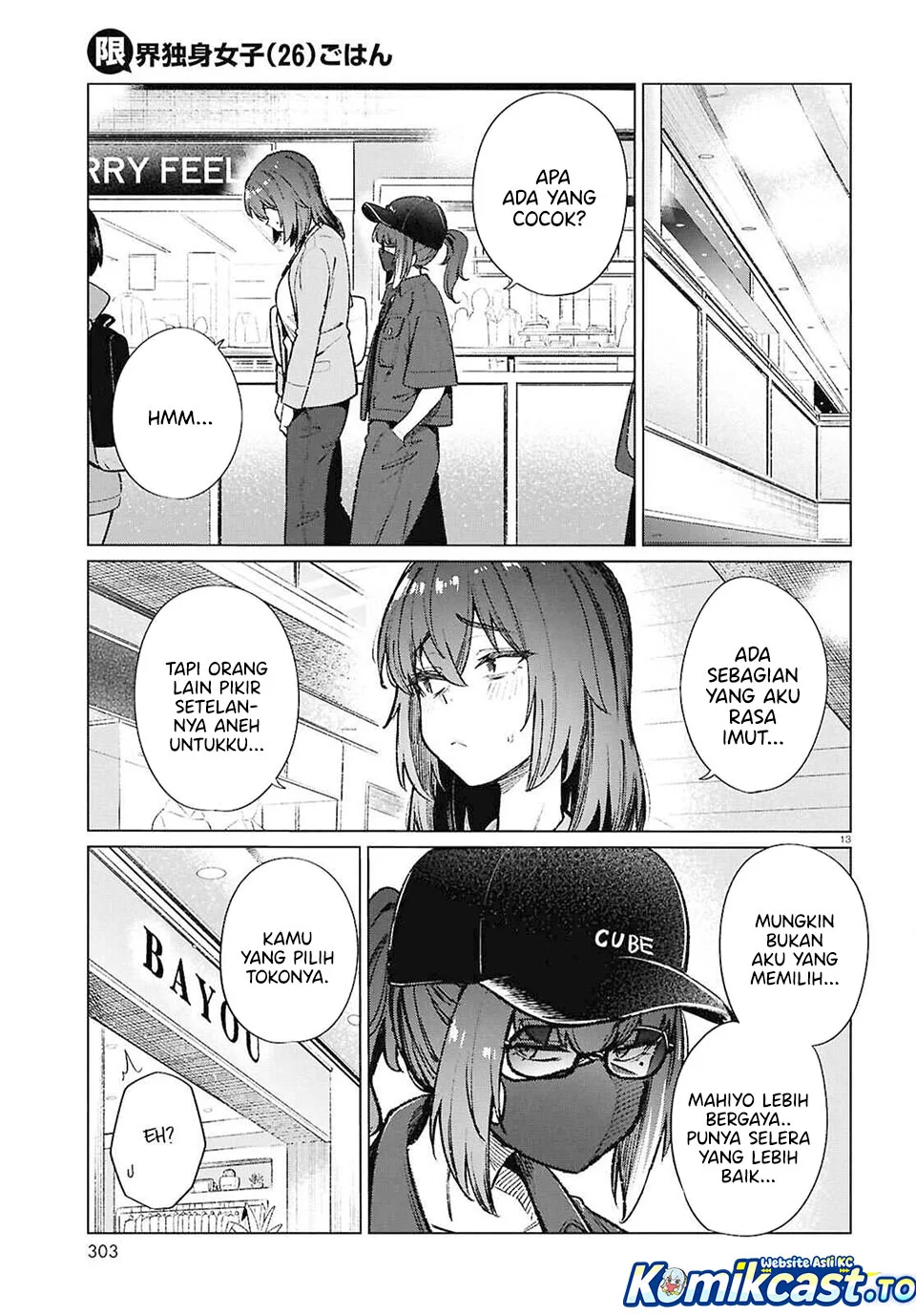 The Suffering of a 26 Year Old Unloved Female Doomer Chapter 20 - halaman 13