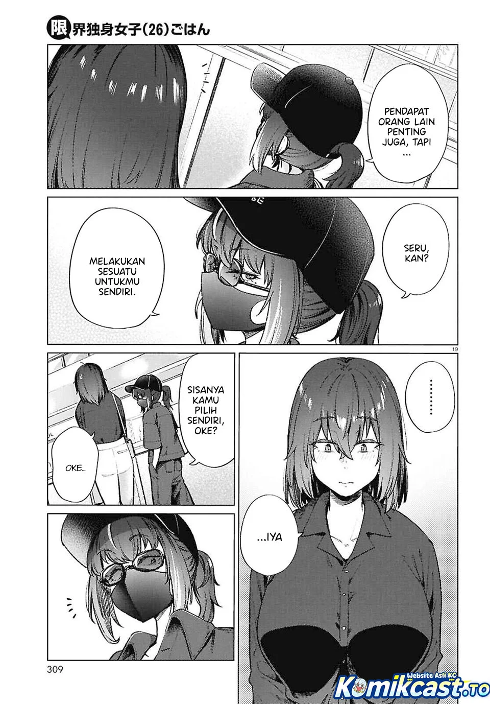 The Suffering of a 26 Year Old Unloved Female Doomer Chapter 20 - halaman 19