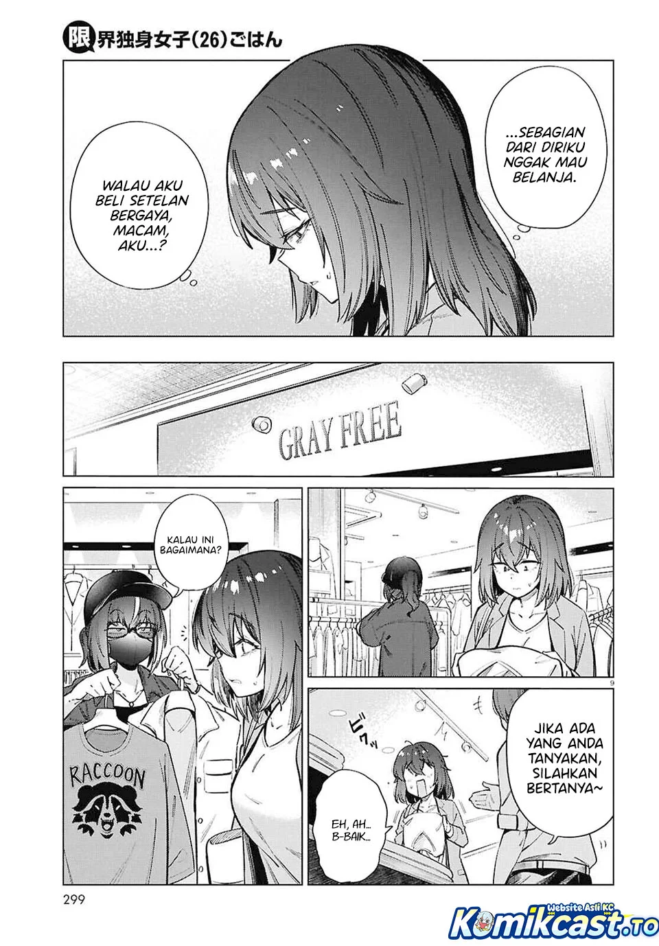 The Suffering of a 26 Year Old Unloved Female Doomer Chapter 20 - halaman 9