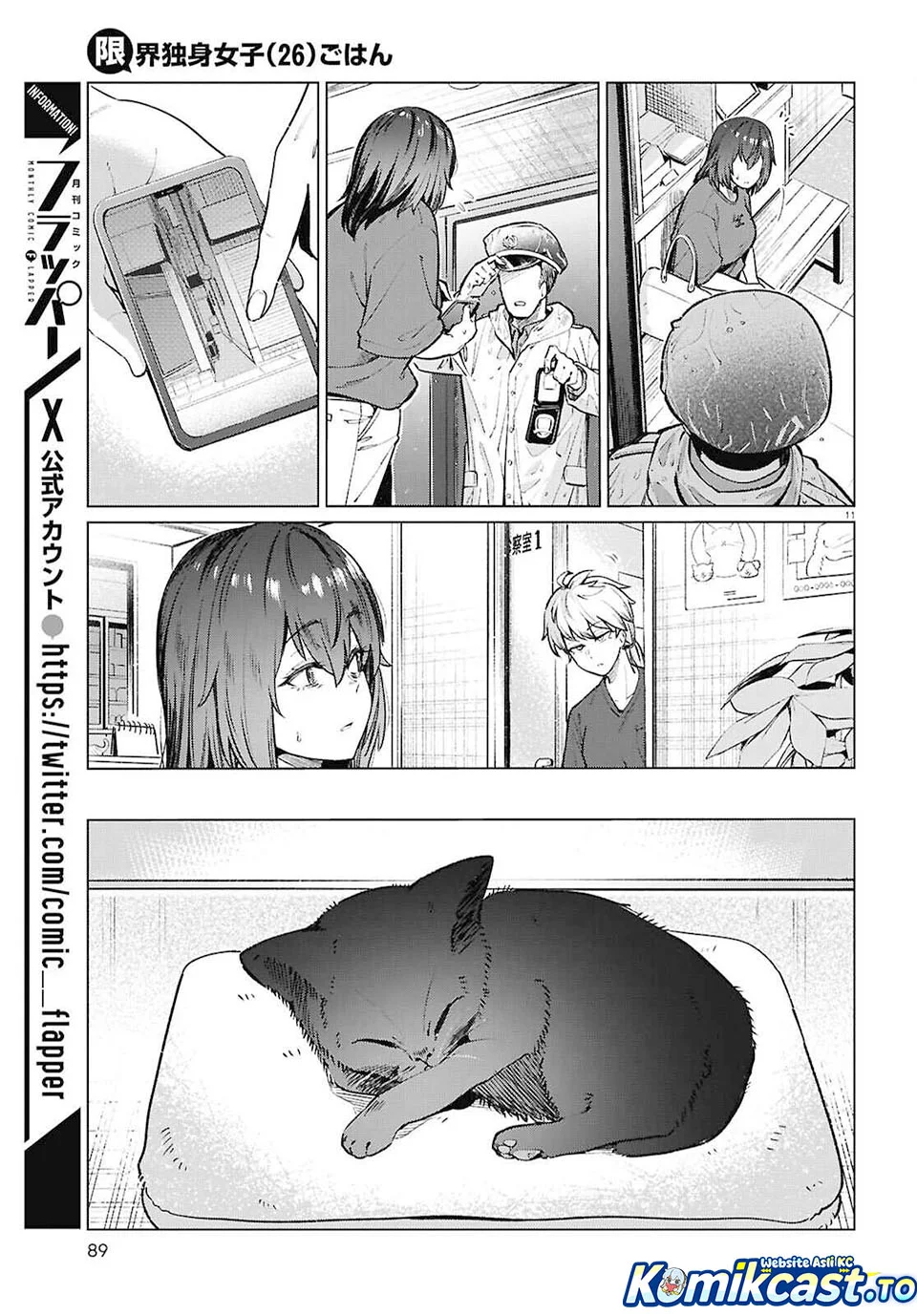 The Suffering of a 26 Year Old Unloved Female Doomer Chapter 21 - halaman 11