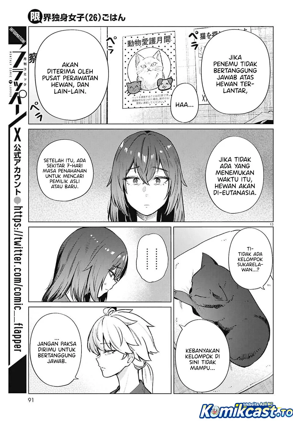 The Suffering of a 26 Year Old Unloved Female Doomer Chapter 21 - halaman 13