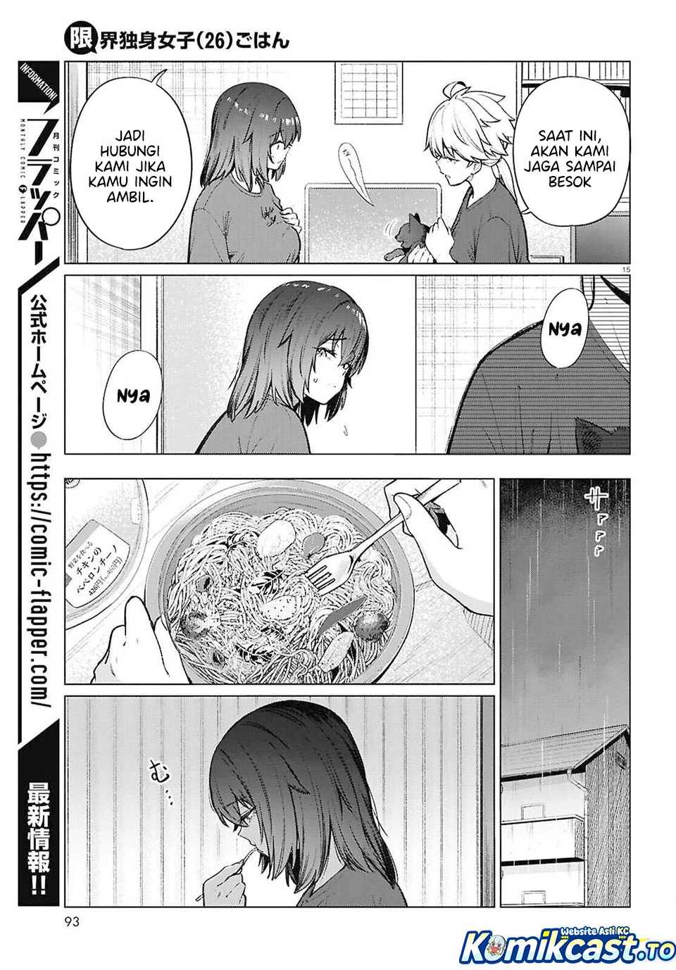 The Suffering of a 26 Year Old Unloved Female Doomer Chapter 21 - halaman 15