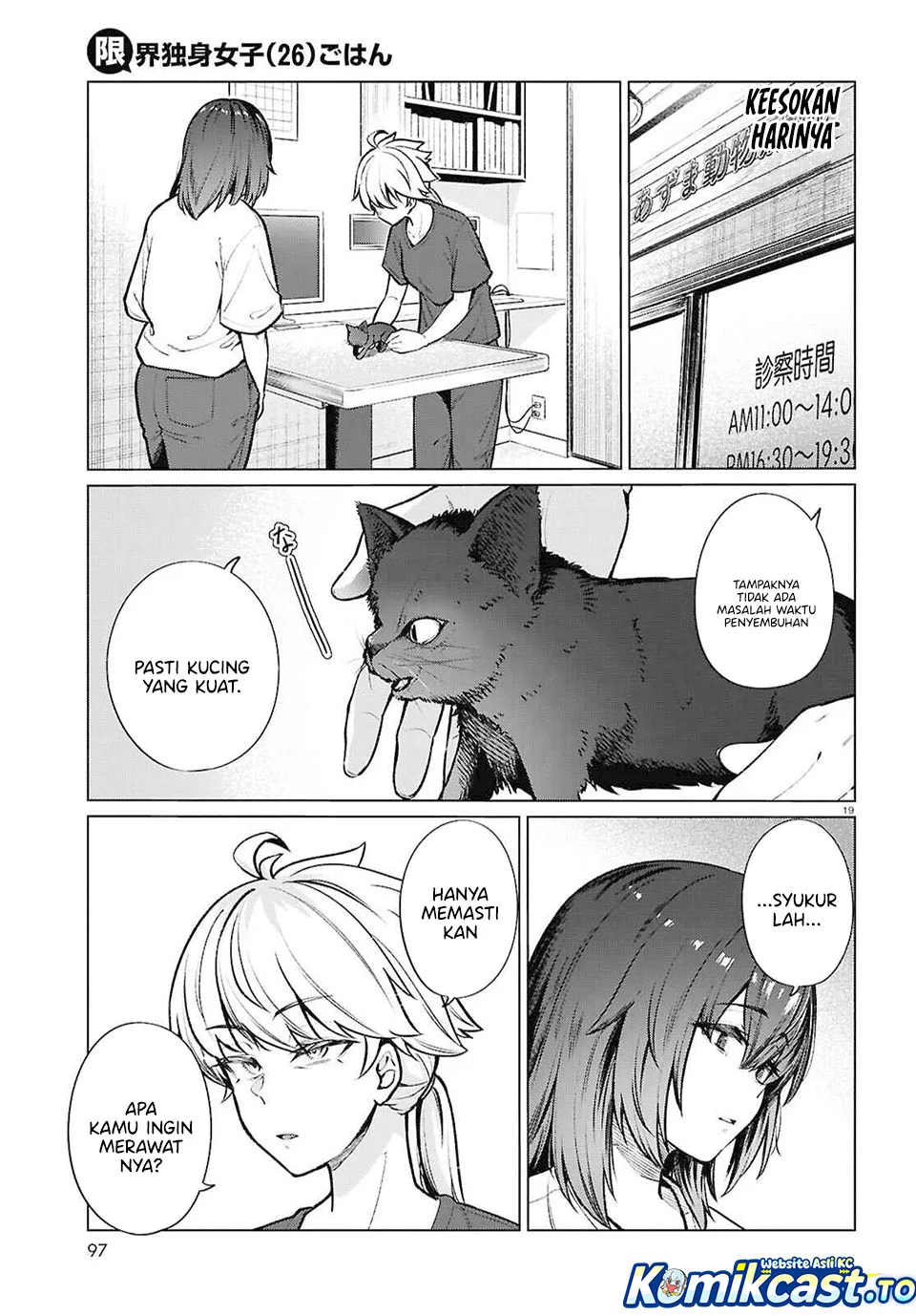 The Suffering of a 26 Year Old Unloved Female Doomer Chapter 21 - halaman 19