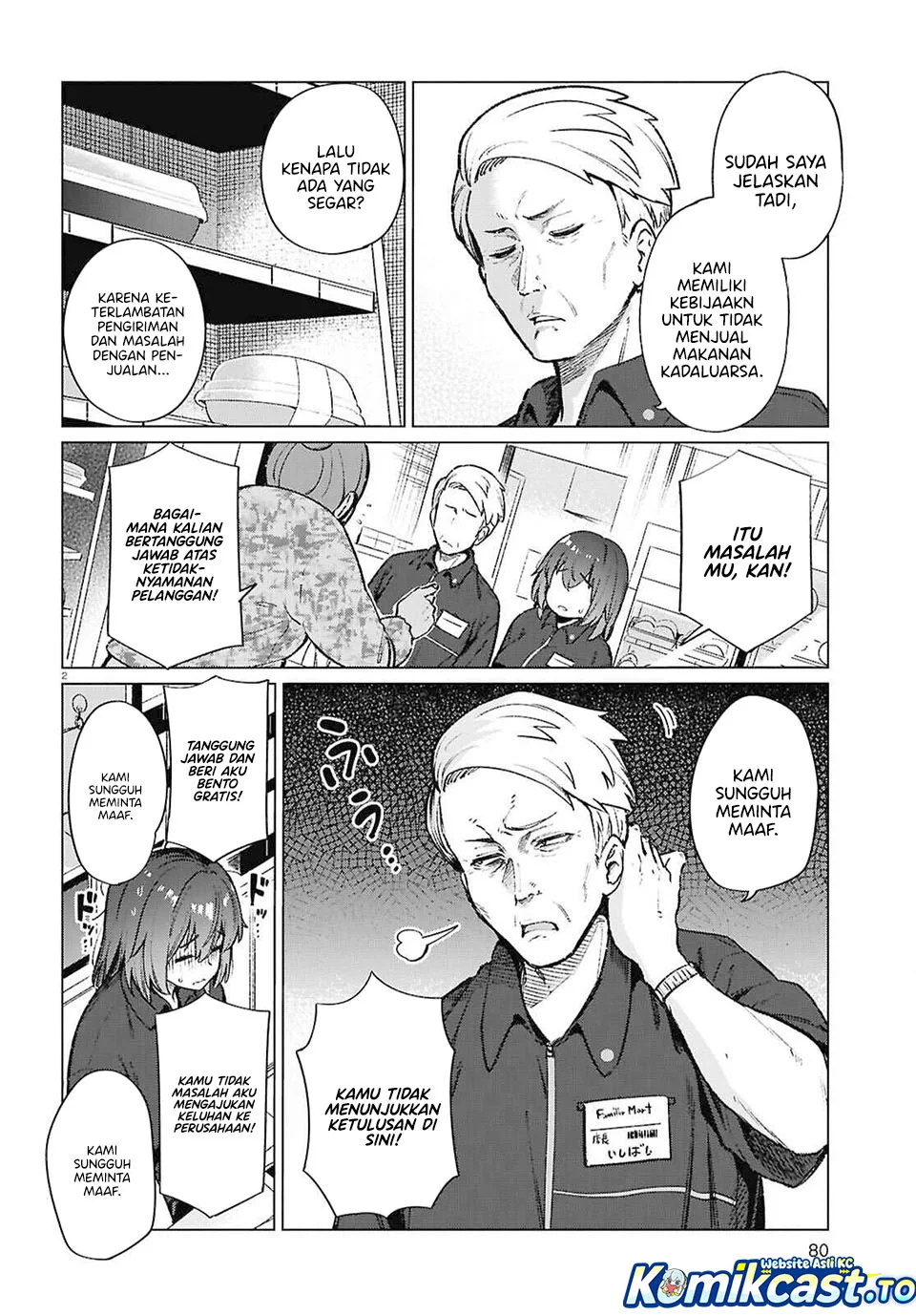 The Suffering of a 26 Year Old Unloved Female Doomer Chapter 21 - halaman 2