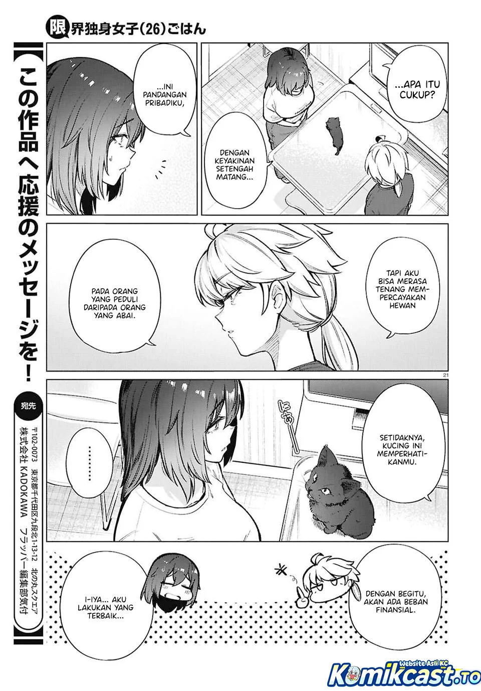 The Suffering of a 26 Year Old Unloved Female Doomer Chapter 21 - halaman 21