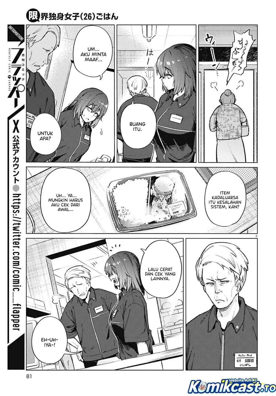 The Suffering of a 26 Year Old Unloved Female Doomer Chapter 21 - halaman 3