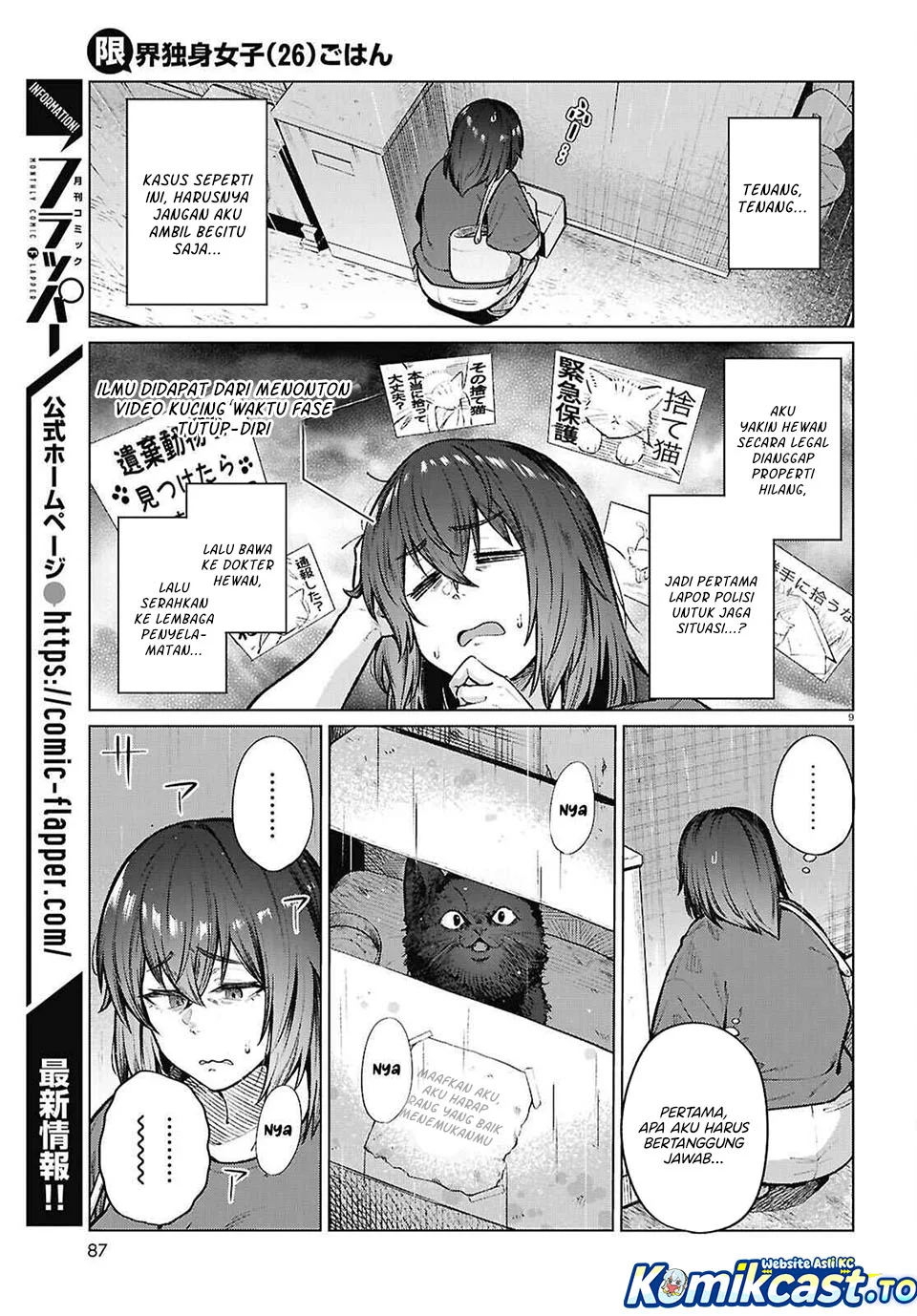 The Suffering of a 26 Year Old Unloved Female Doomer Chapter 21 - halaman 9
