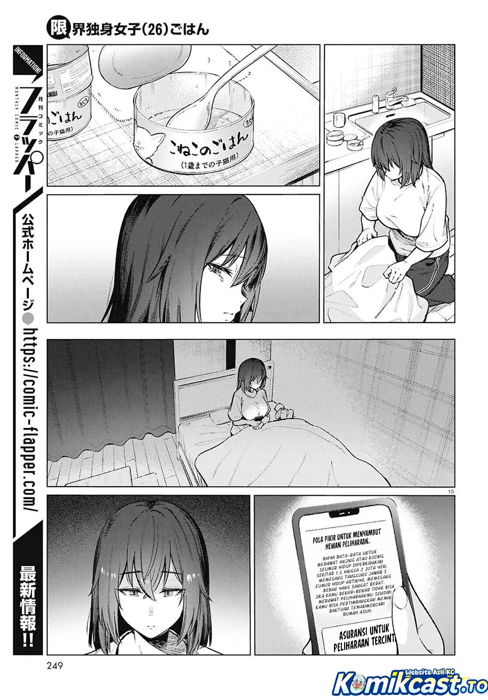 The Suffering of a 26 Year Old Unloved Female Doomer Chapter 22 - halaman 16