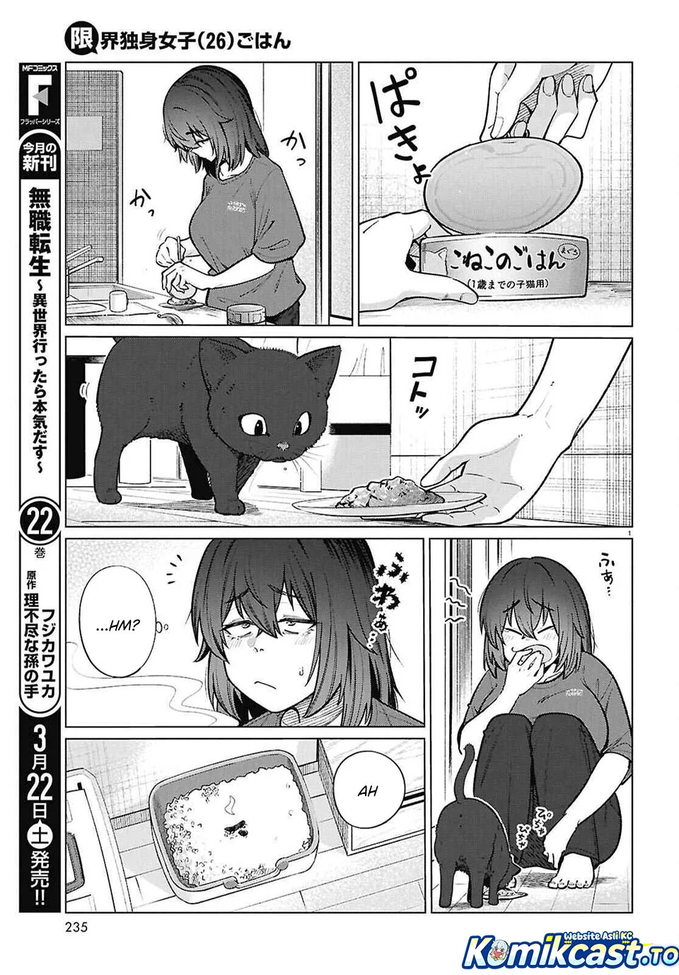 The Suffering of a 26 Year Old Unloved Female Doomer Chapter 22 - halaman 3