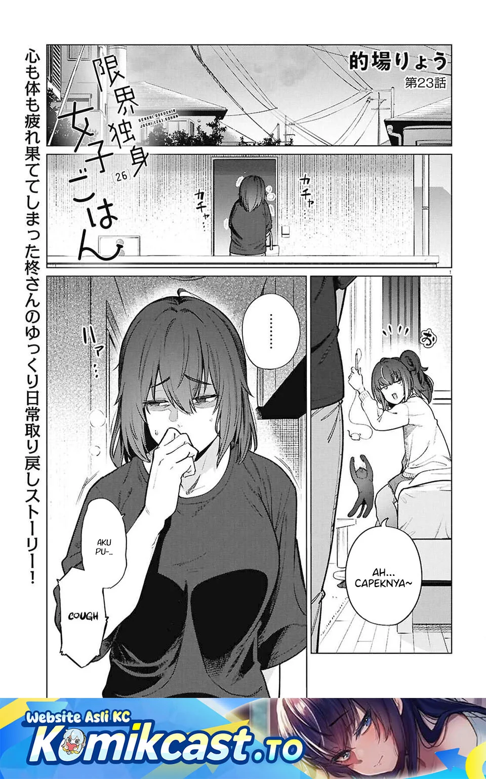 The Suffering of a 26 Year Old Unloved Female Doomer Chapter 23 - halaman 1