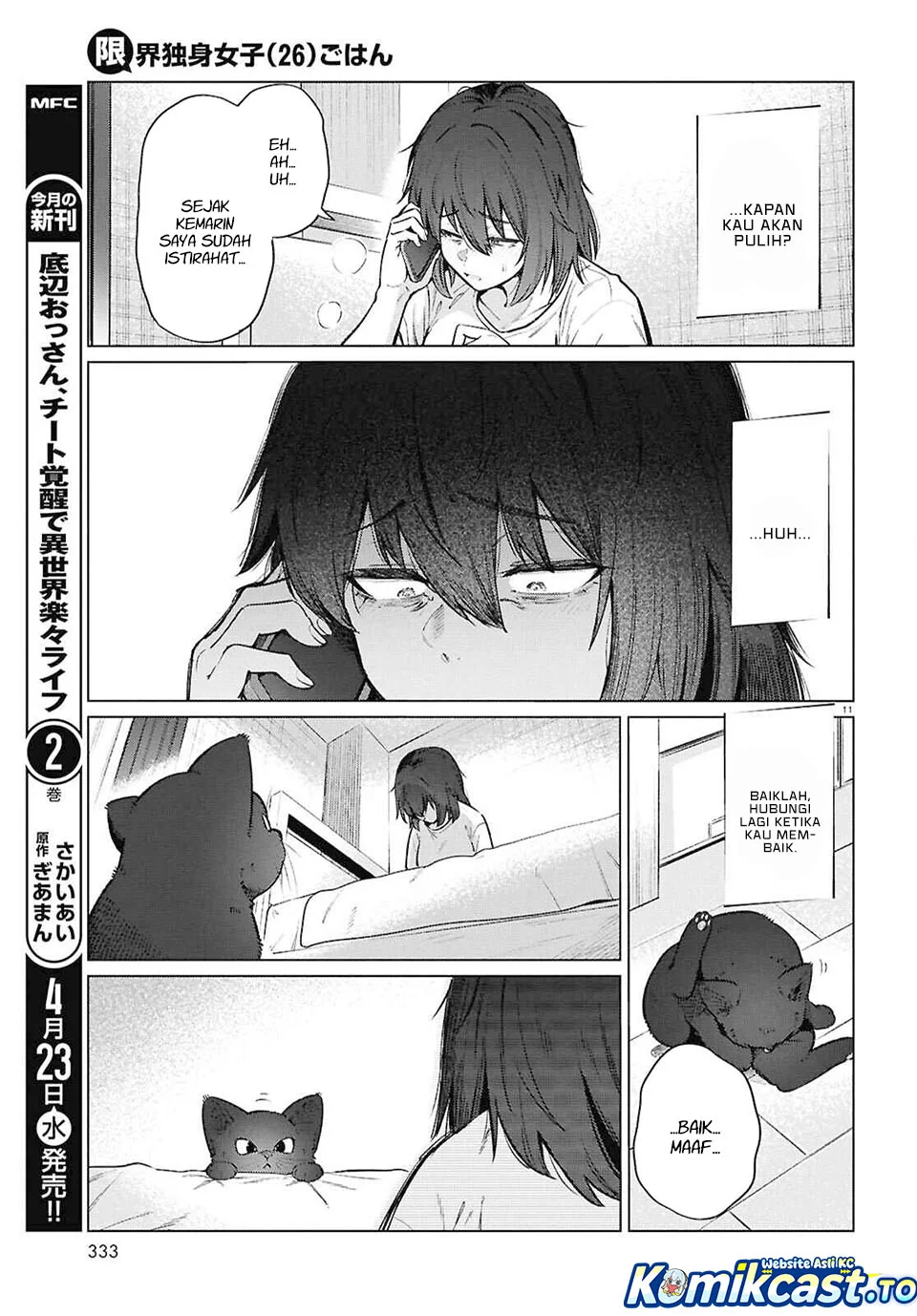 The Suffering of a 26 Year Old Unloved Female Doomer Chapter 23 - halaman 11