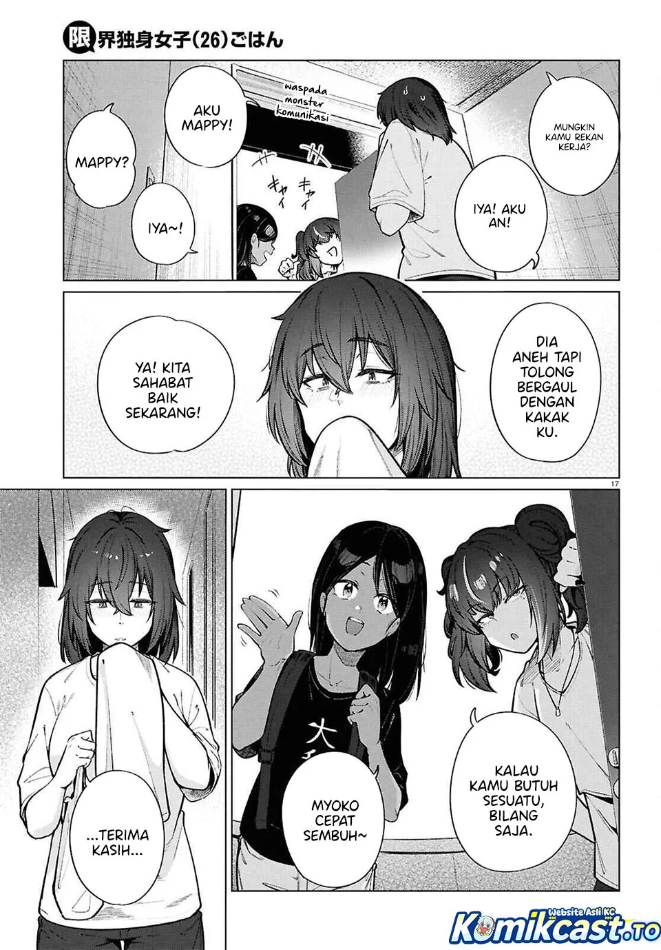 The Suffering of a 26 Year Old Unloved Female Doomer Chapter 23 - halaman 17