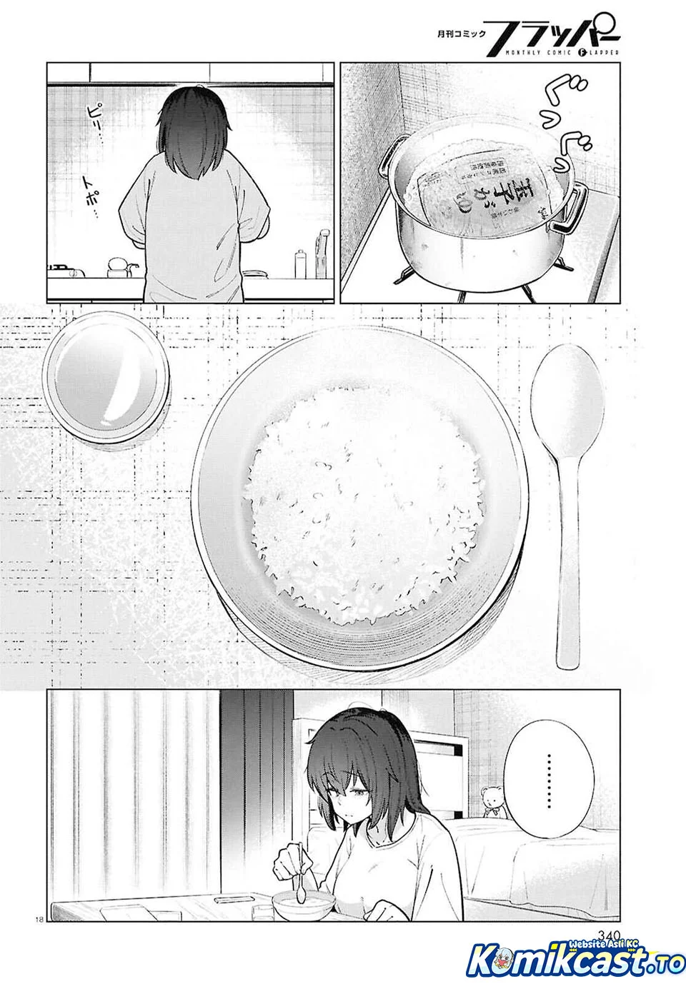 The Suffering of a 26 Year Old Unloved Female Doomer Chapter 23 - halaman 18