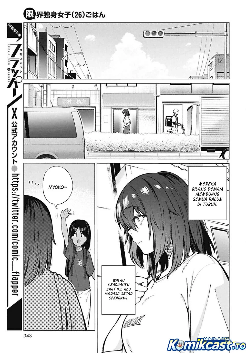 The Suffering of a 26 Year Old Unloved Female Doomer Chapter 23 - halaman 21