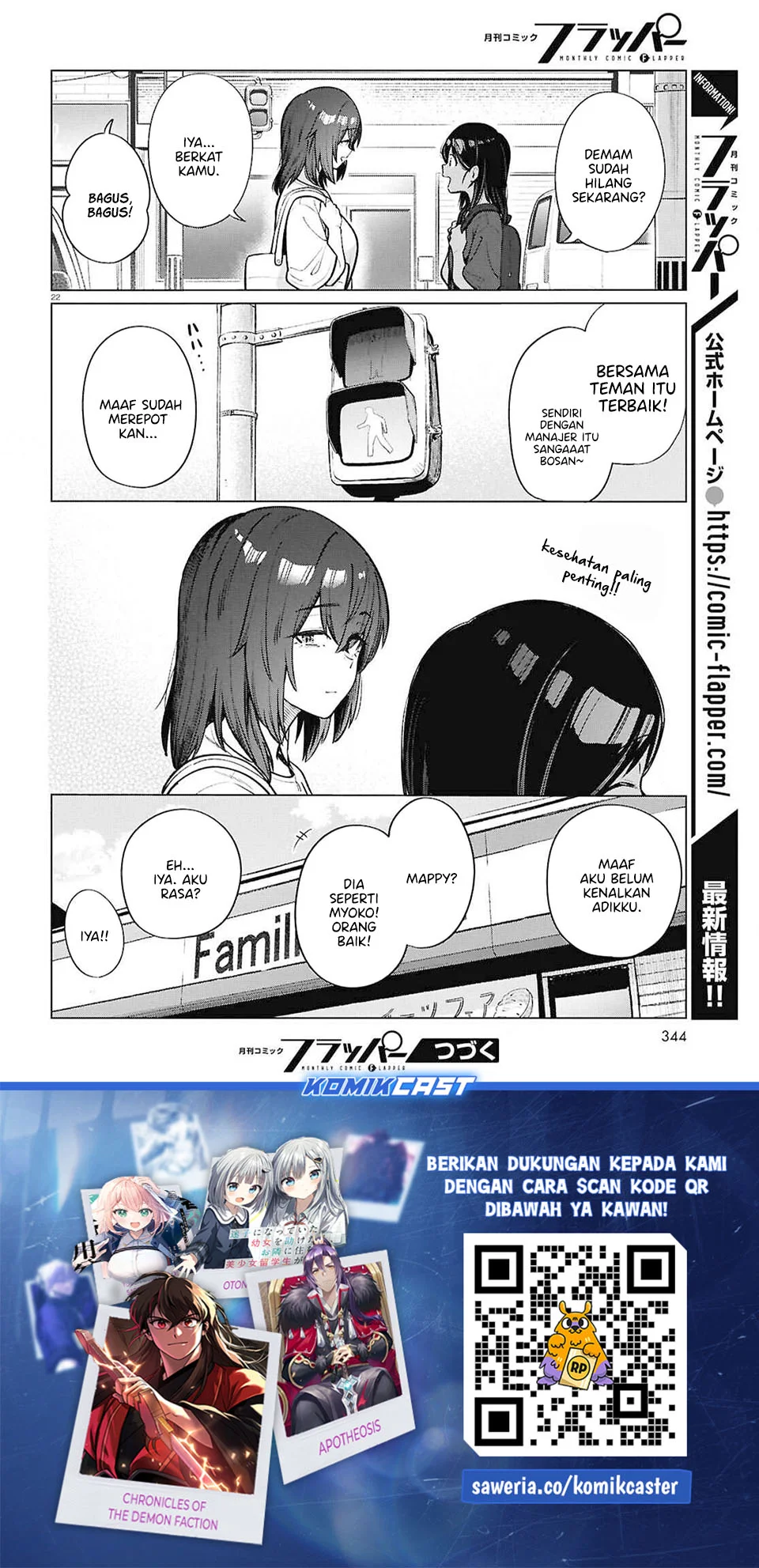The Suffering of a 26 Year Old Unloved Female Doomer Chapter 23 - halaman 22