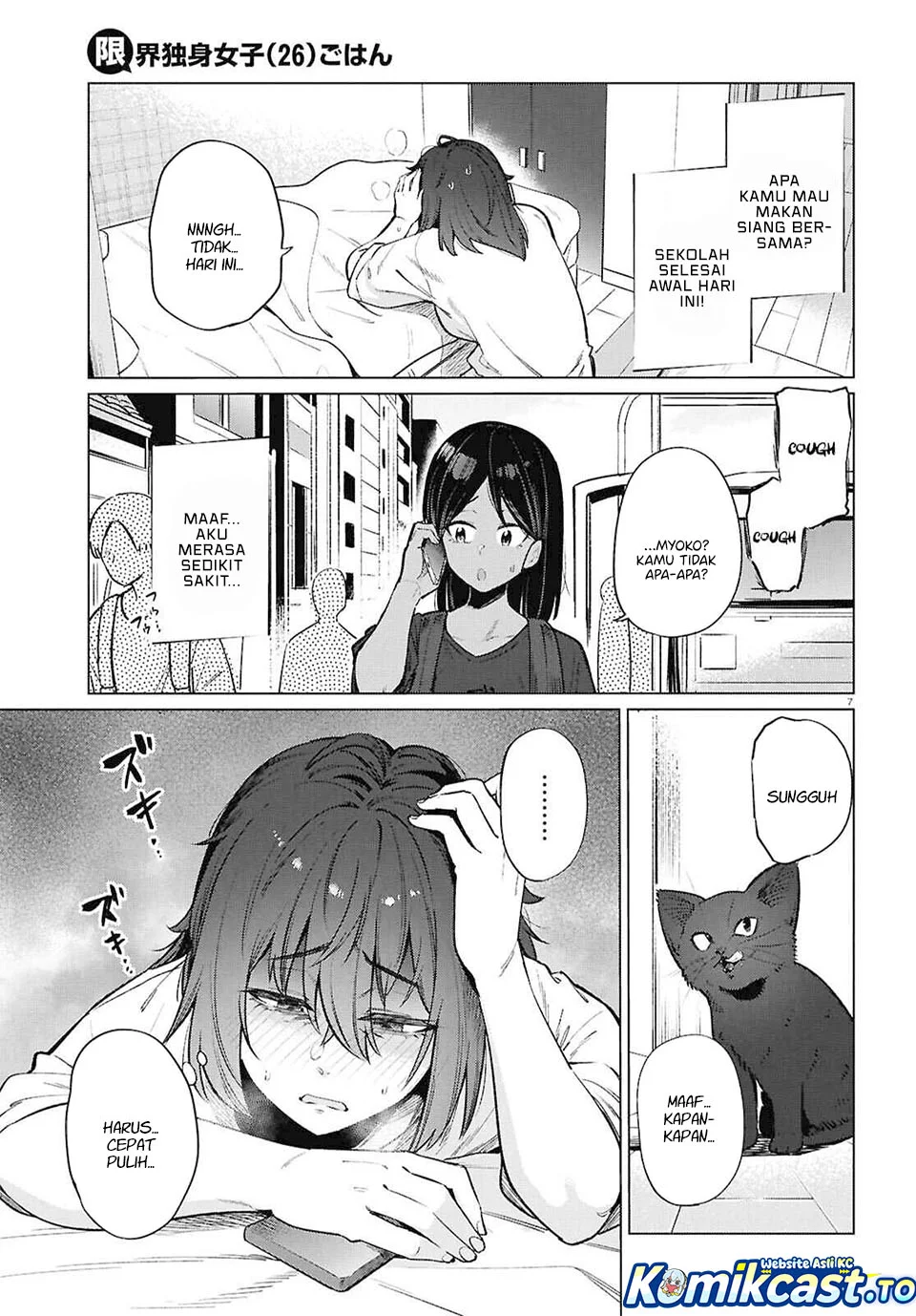 The Suffering of a 26 Year Old Unloved Female Doomer Chapter 23 - halaman 7