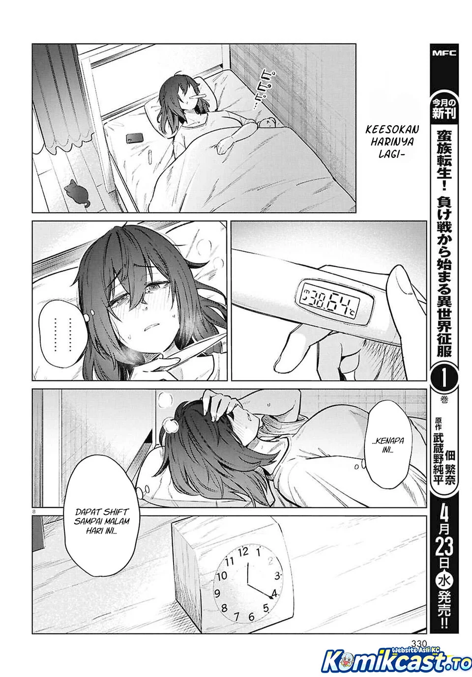The Suffering of a 26 Year Old Unloved Female Doomer Chapter 23 - halaman 8