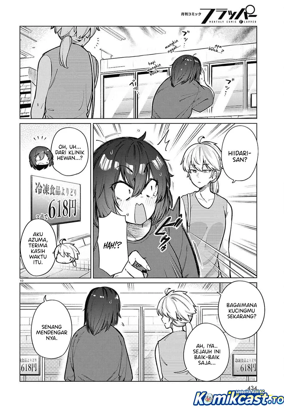 The Suffering of a 26 Year Old Unloved Female Doomer Chapter 24 - halaman 10