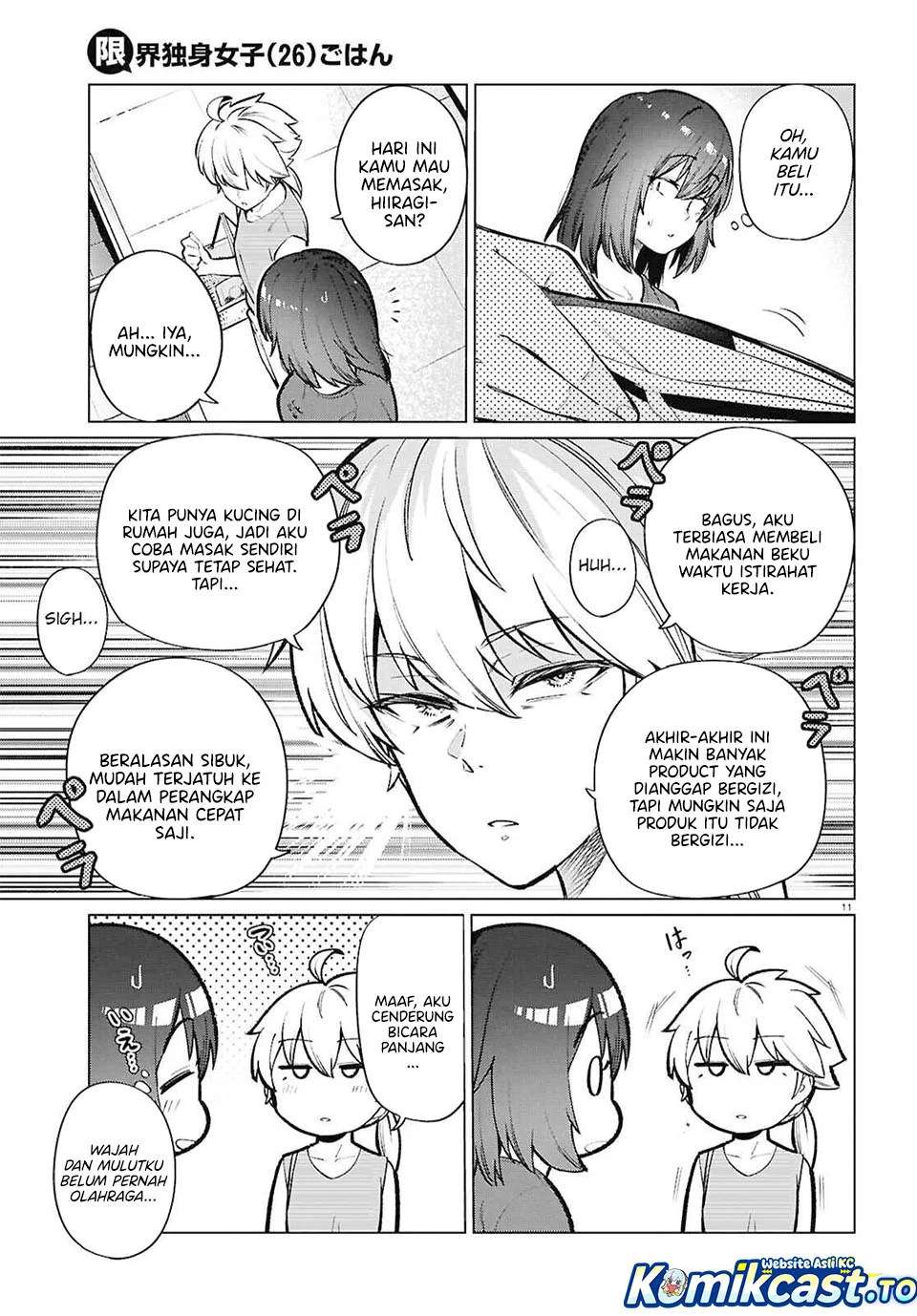 The Suffering of a 26 Year Old Unloved Female Doomer Chapter 24 - halaman 11