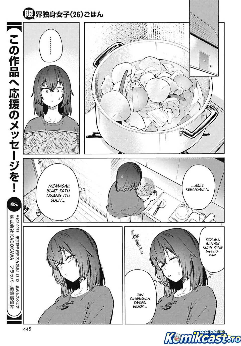 The Suffering of a 26 Year Old Unloved Female Doomer Chapter 24 - halaman 21