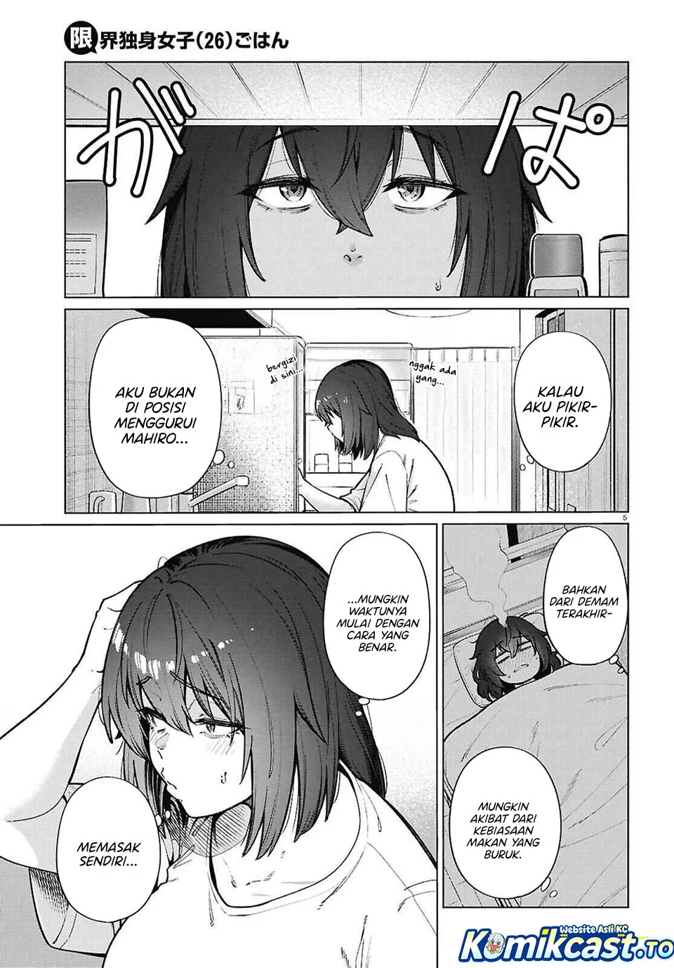 The Suffering of a 26 Year Old Unloved Female Doomer Chapter 24 - halaman 5