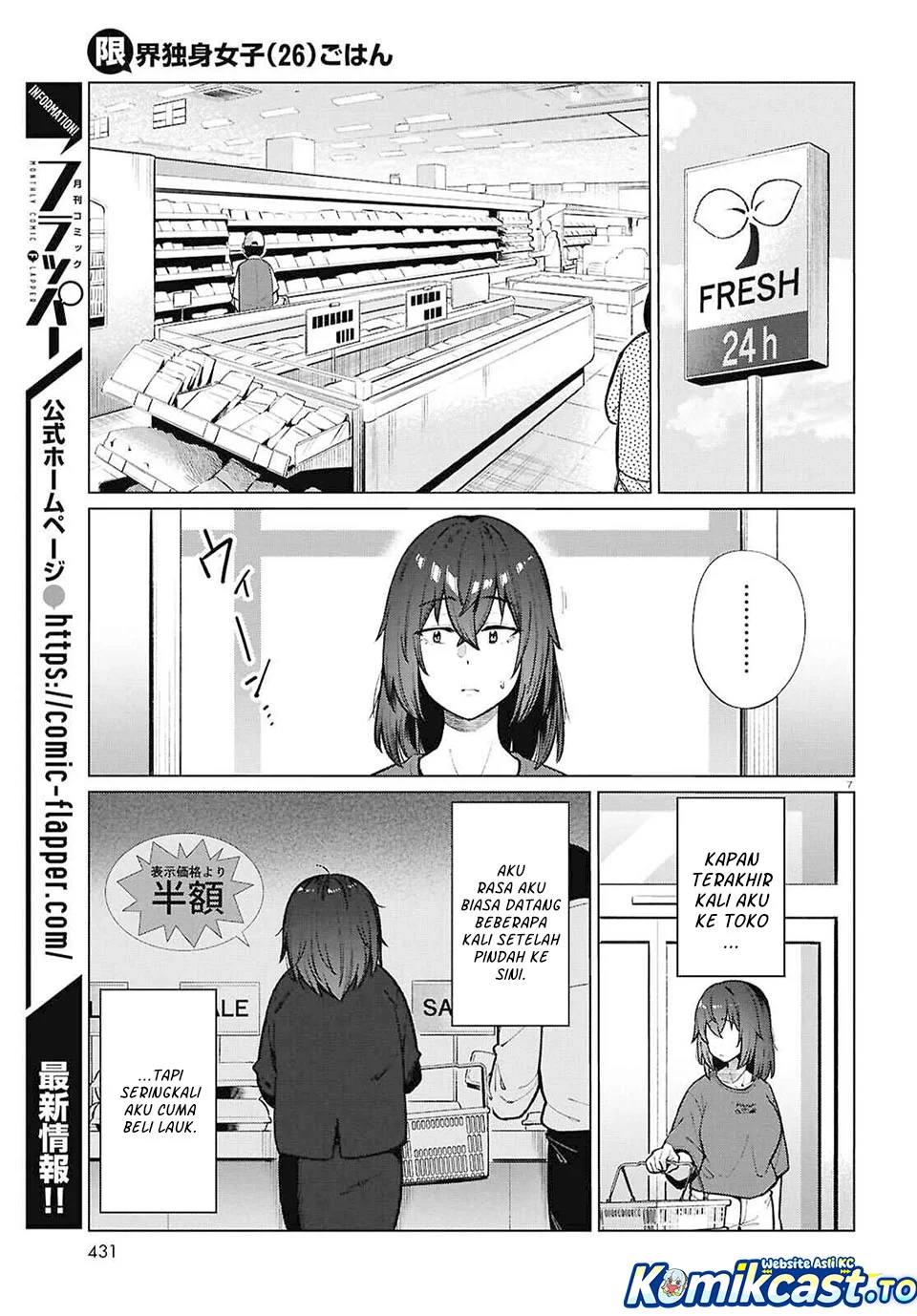 The Suffering of a 26 Year Old Unloved Female Doomer Chapter 24 - halaman 7