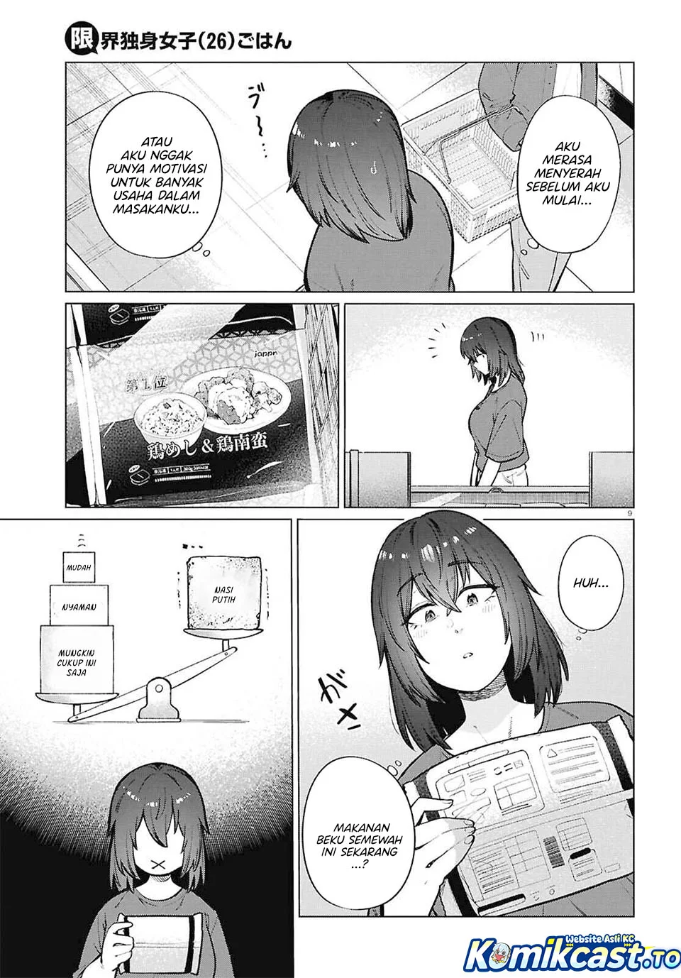 The Suffering of a 26 Year Old Unloved Female Doomer Chapter 24 - halaman 9