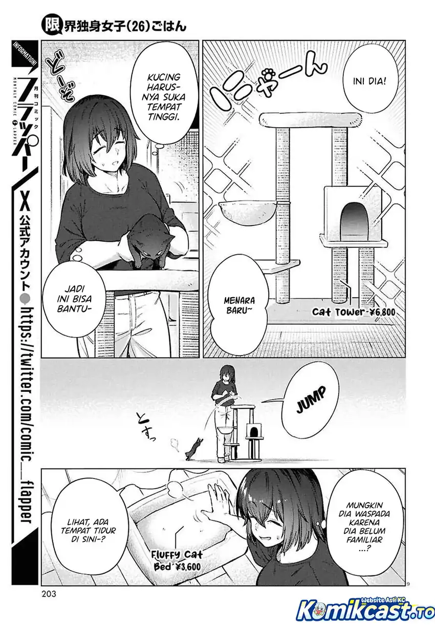 The Suffering of a 26 Year Old Unloved Female Doomer Chapter 25 - halaman 10