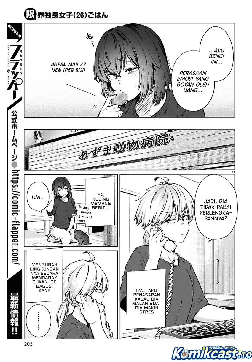 The Suffering of a 26 Year Old Unloved Female Doomer Chapter 25 - halaman 12