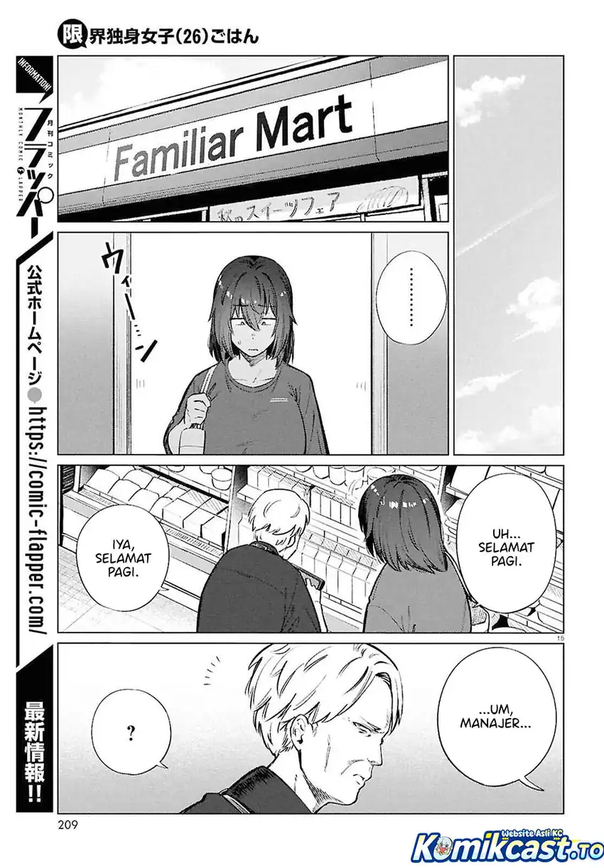 The Suffering of a 26 Year Old Unloved Female Doomer Chapter 25 - halaman 16