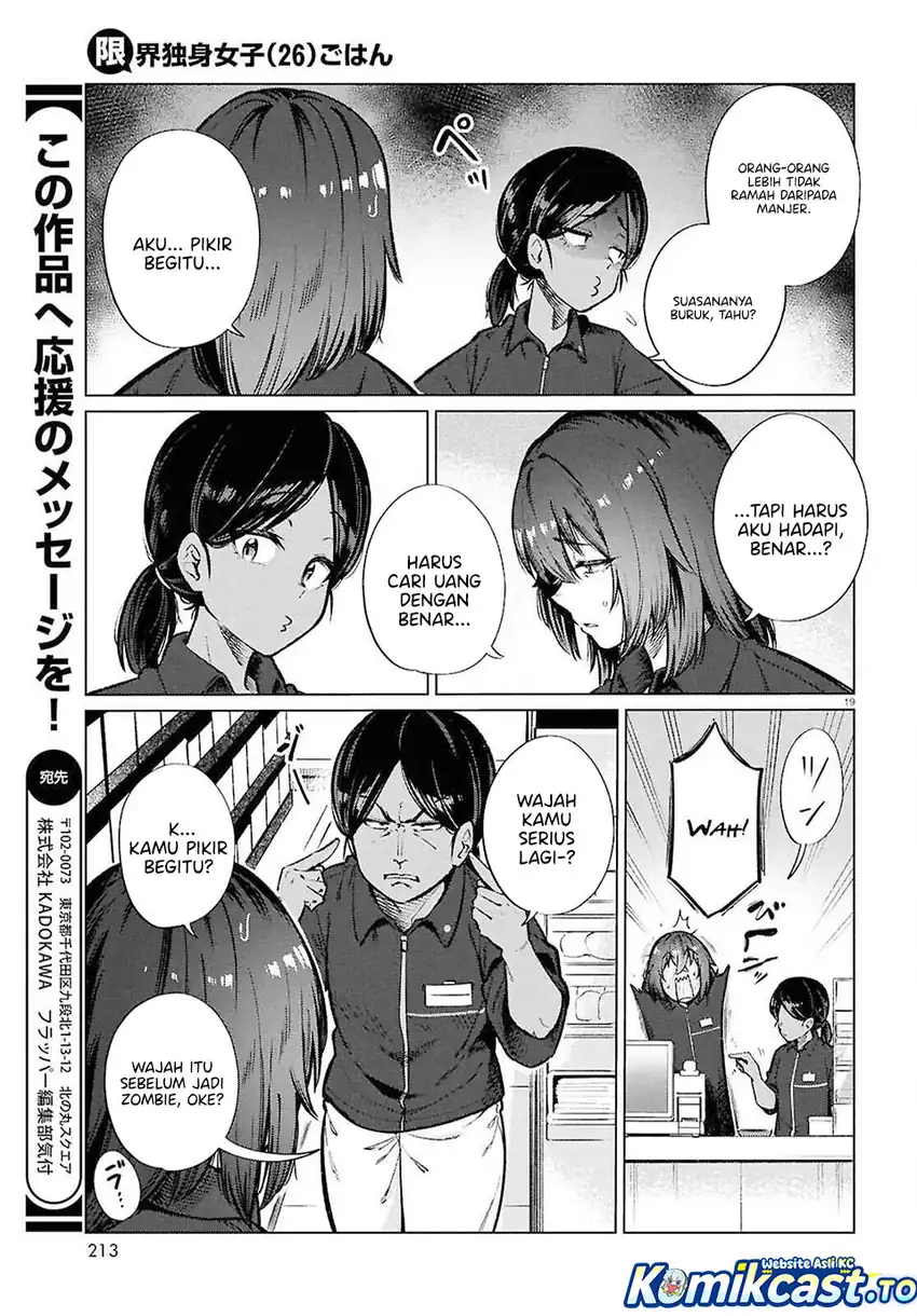 The Suffering of a 26 Year Old Unloved Female Doomer Chapter 25 - halaman 20