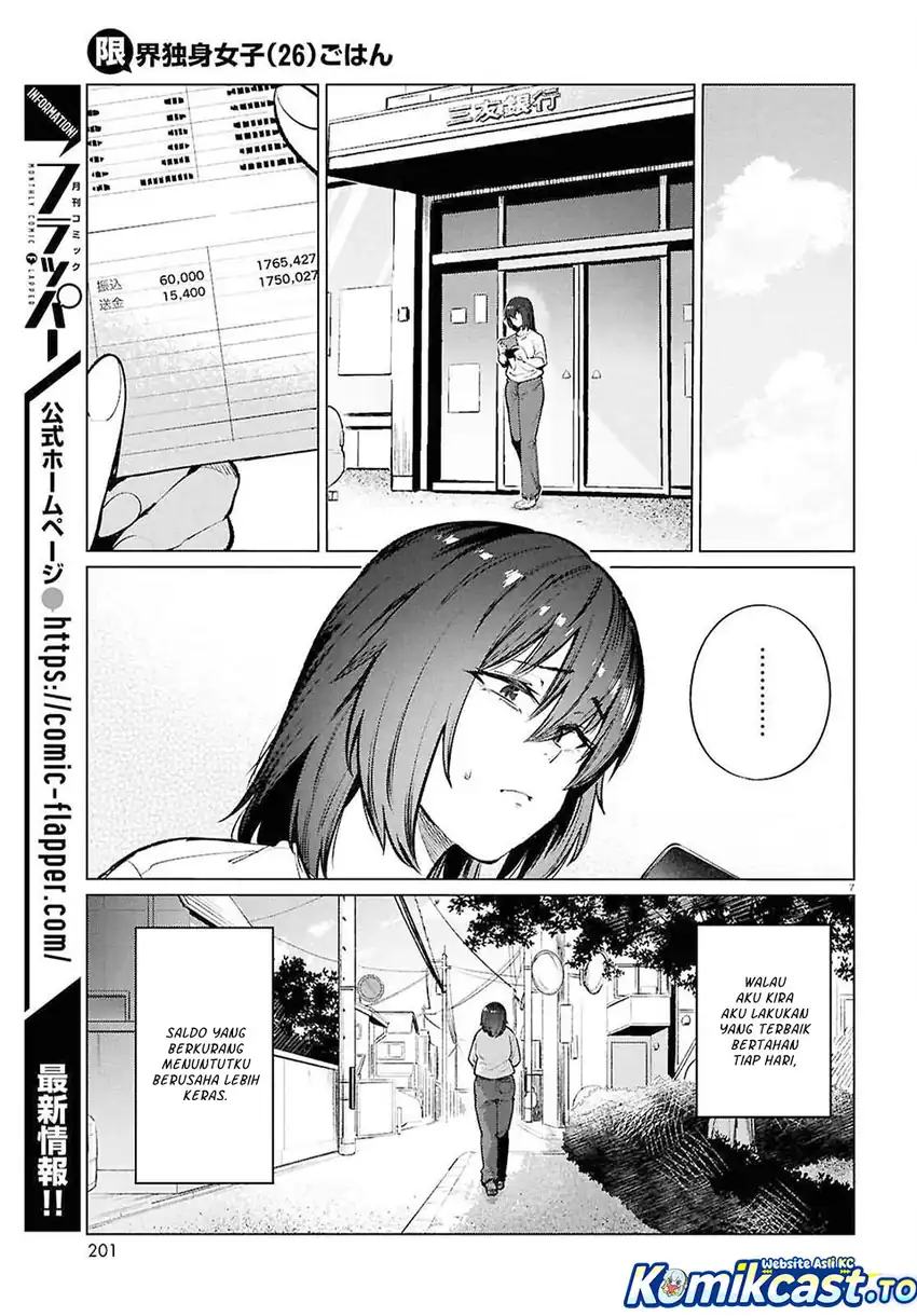 The Suffering of a 26 Year Old Unloved Female Doomer Chapter 25 - halaman 8