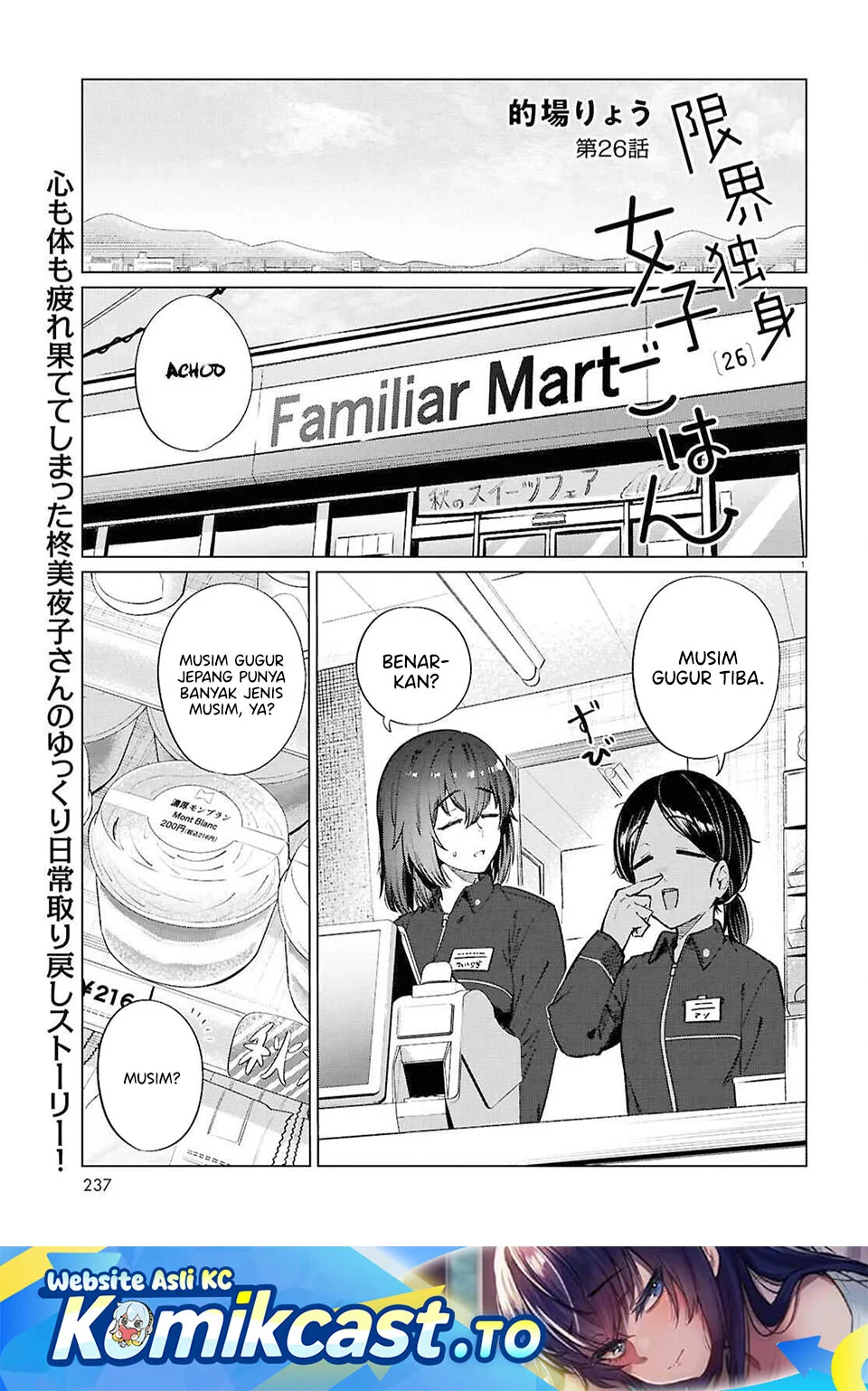 The Suffering of a 26 Year Old Unloved Female Doomer Chapter 26 - halaman 1