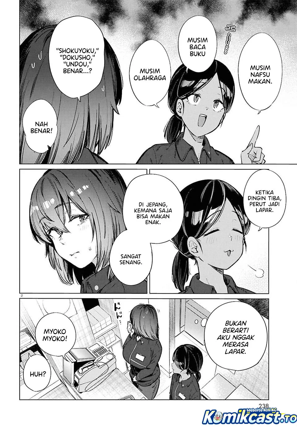 The Suffering of a 26 Year Old Unloved Female Doomer Chapter 26 - halaman 2