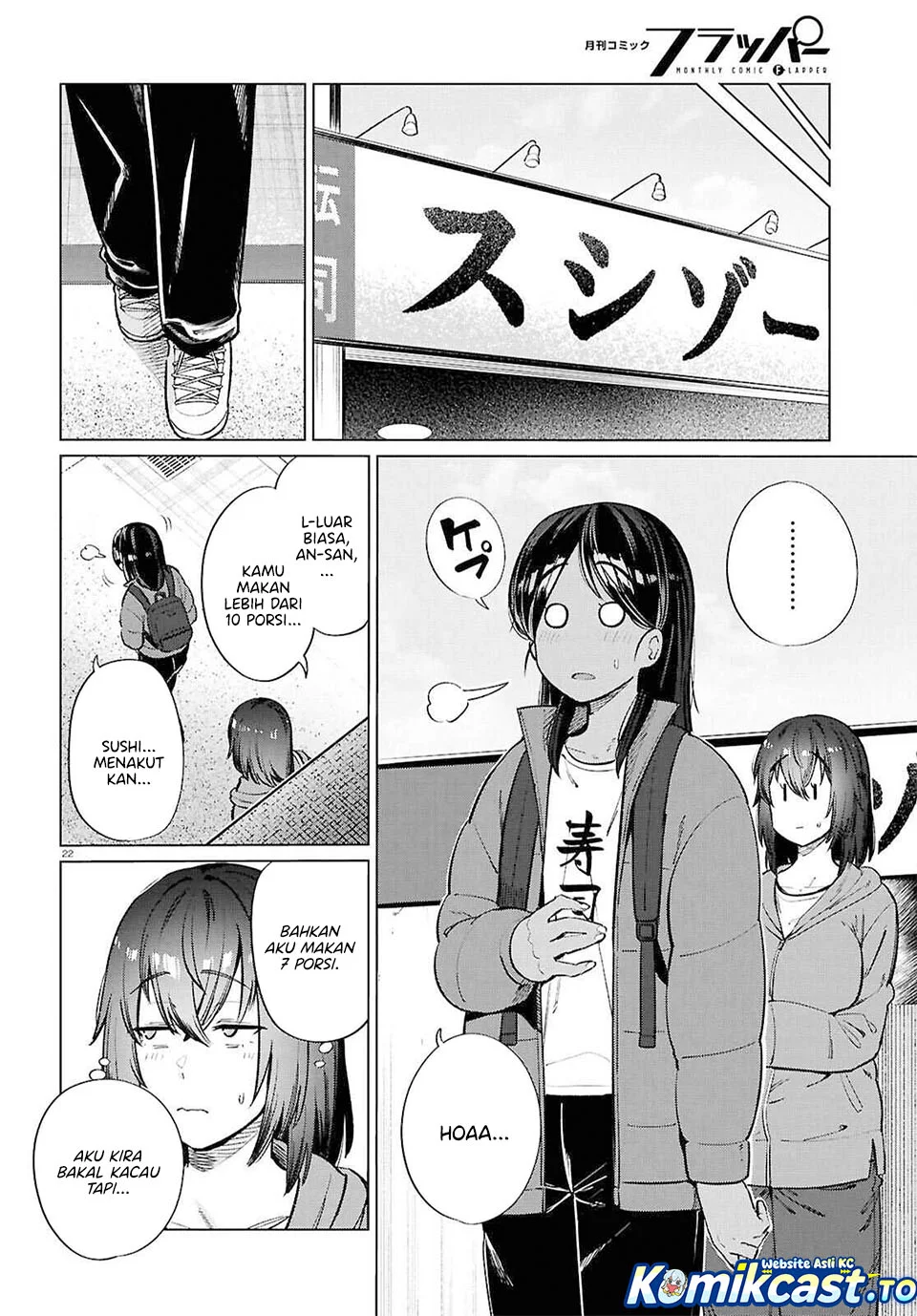 The Suffering of a 26 Year Old Unloved Female Doomer Chapter 26 - halaman 22