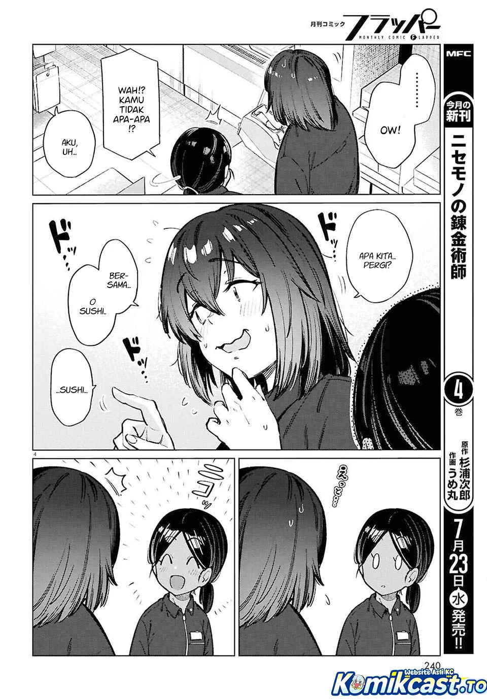 The Suffering of a 26 Year Old Unloved Female Doomer Chapter 26 - halaman 4