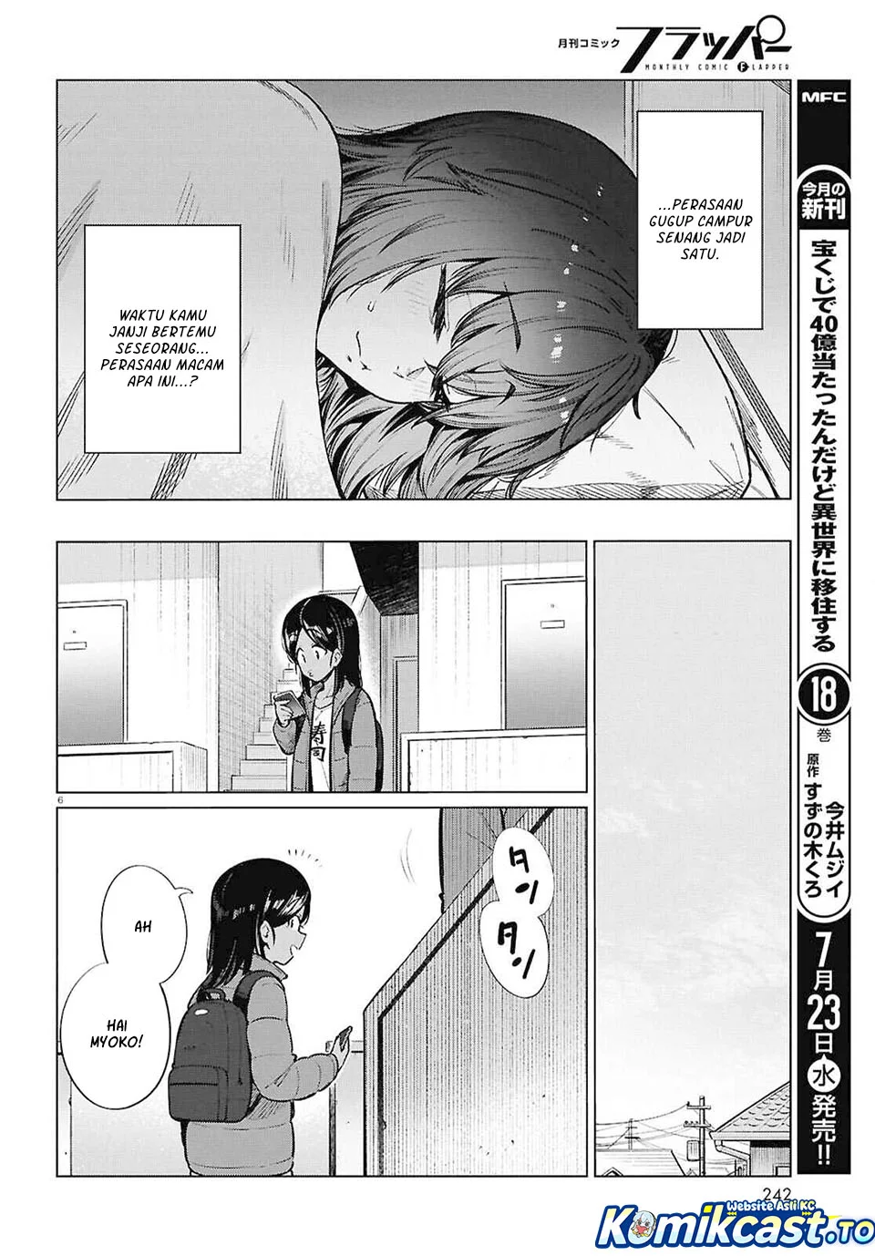 The Suffering of a 26 Year Old Unloved Female Doomer Chapter 26 - halaman 6