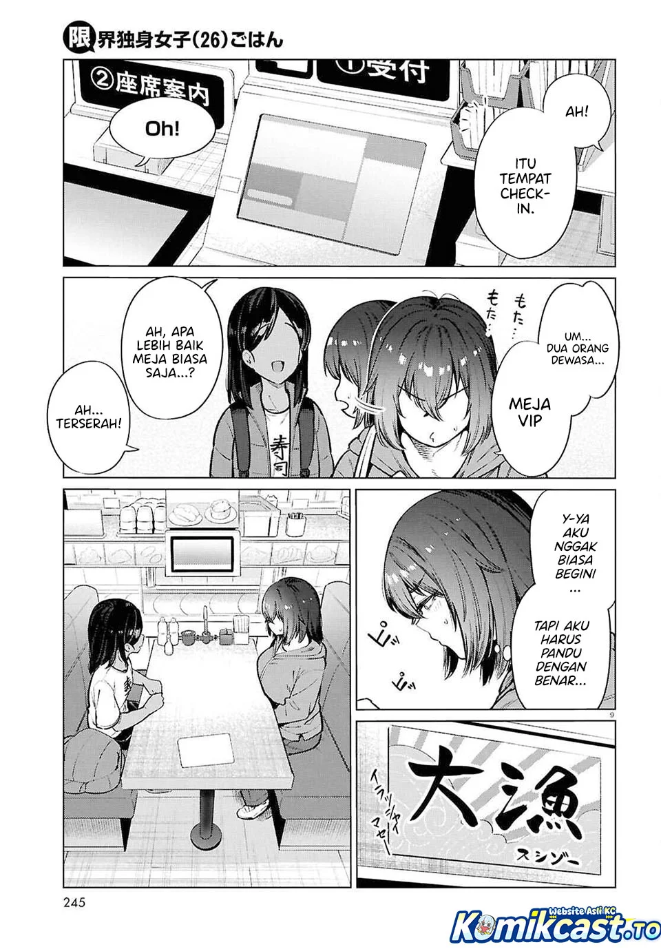 The Suffering of a 26 Year Old Unloved Female Doomer Chapter 26 - halaman 9