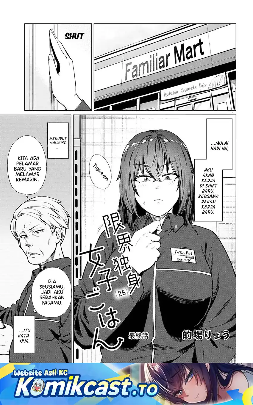 The Suffering of a 26 Year Old Unloved Female Doomer Chapter 28 - halaman 1