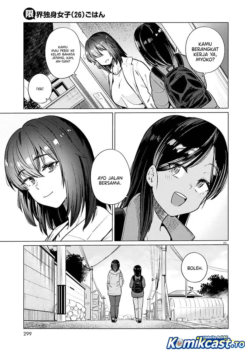 The Suffering of a 26 Year Old Unloved Female Doomer Chapter 28 - halaman 29