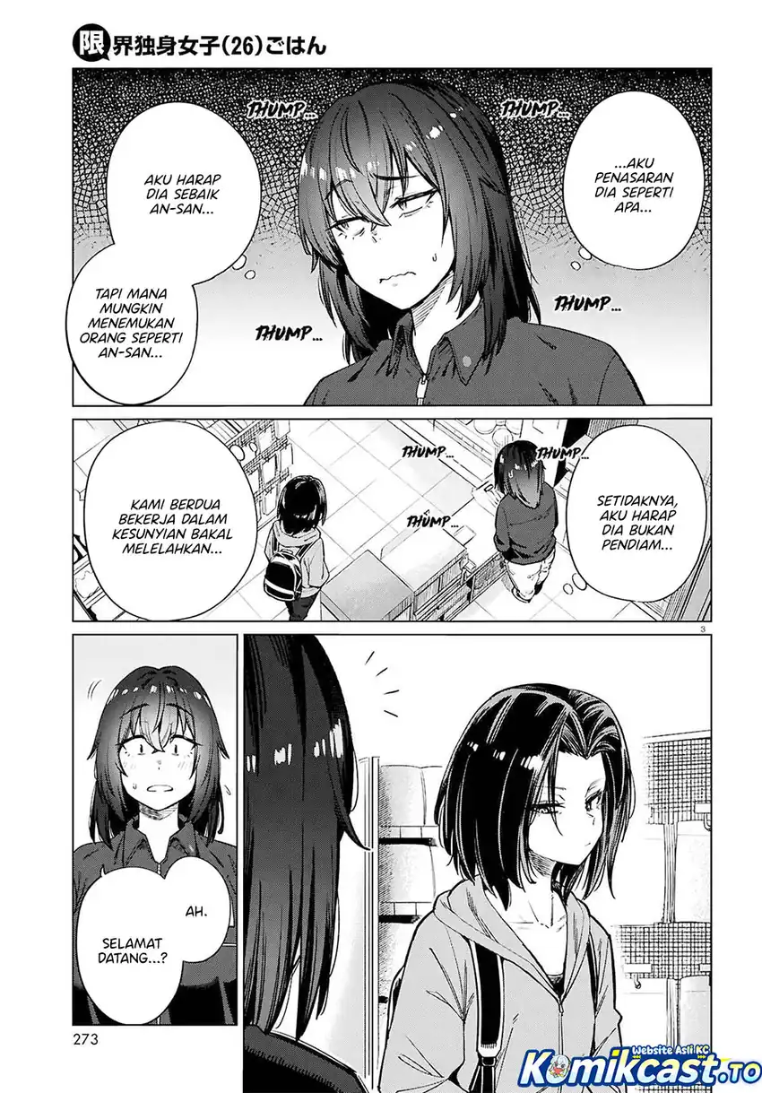 The Suffering of a 26 Year Old Unloved Female Doomer Chapter 28 - halaman 3