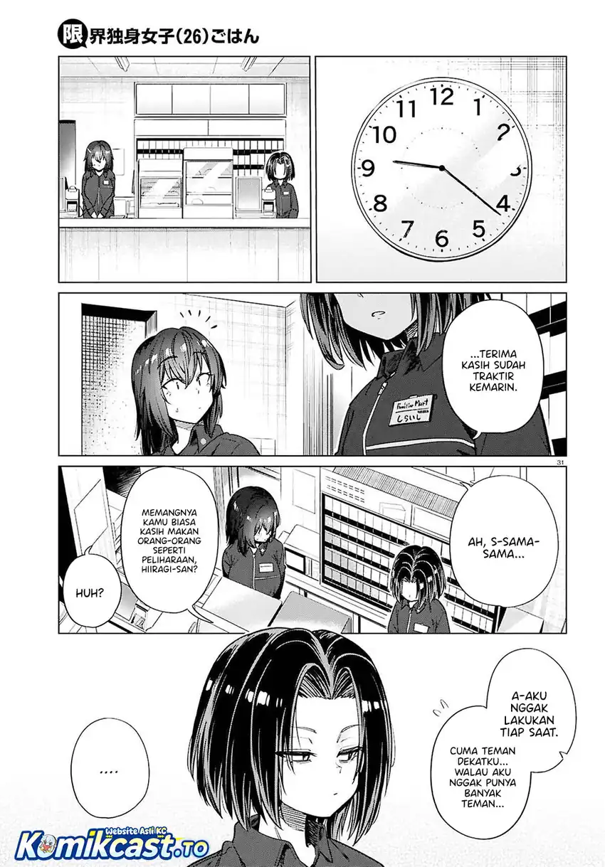 The Suffering of a 26 Year Old Unloved Female Doomer Chapter 28 - halaman 31