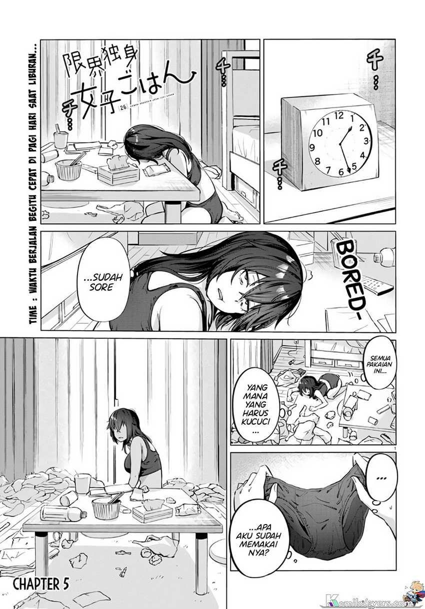 The Suffering of a 26 Year Old Unloved Female Doomer Chapter 5 - halaman 2