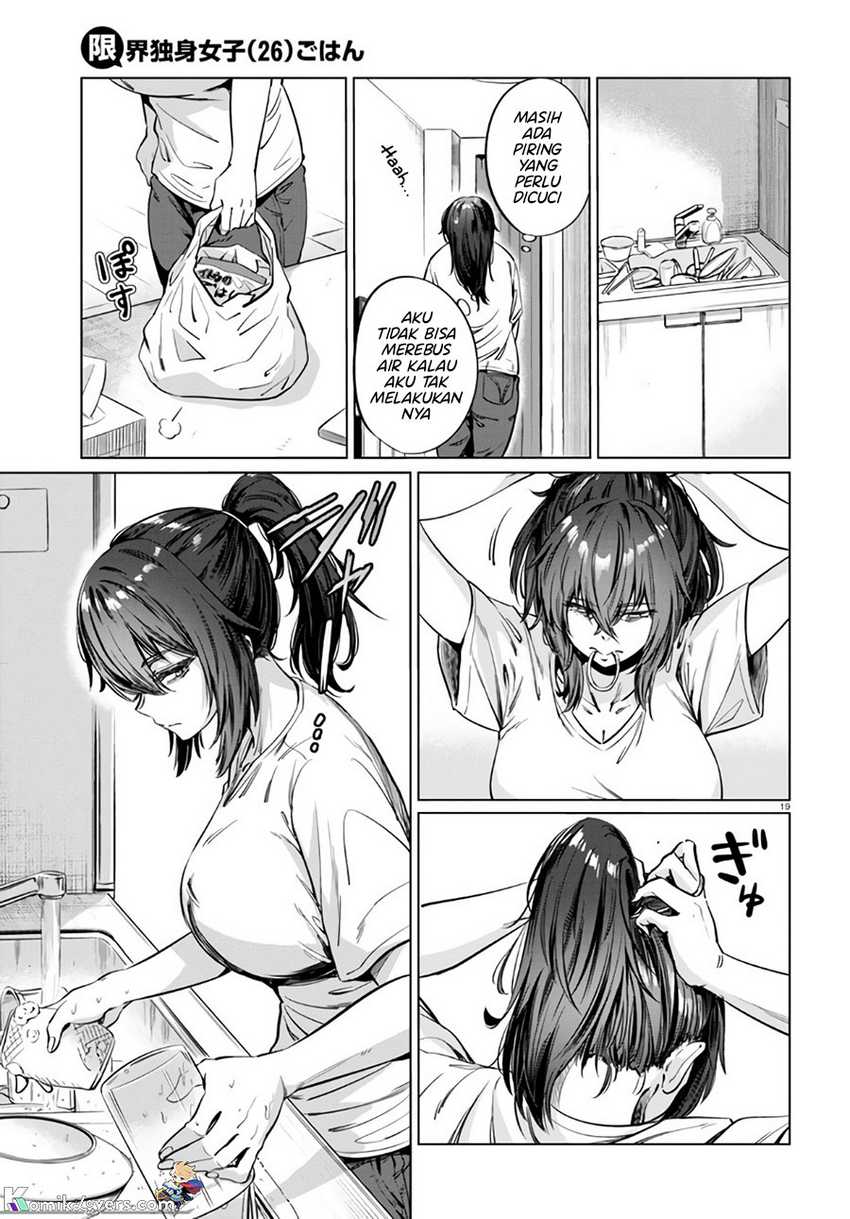 The Suffering of a 26 Year Old Unloved Female Doomer Chapter 5 - halaman 20