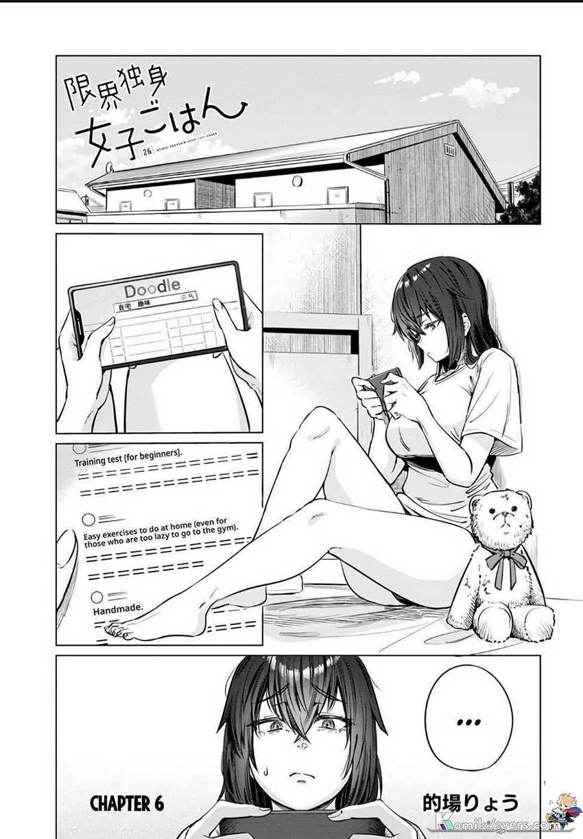 The Suffering of a 26 Year Old Unloved Female Doomer Chapter 6 - halaman 2