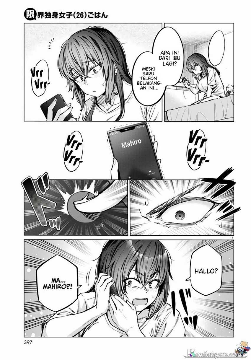 The Suffering of a 26 Year Old Unloved Female Doomer Chapter 7 - halaman 12