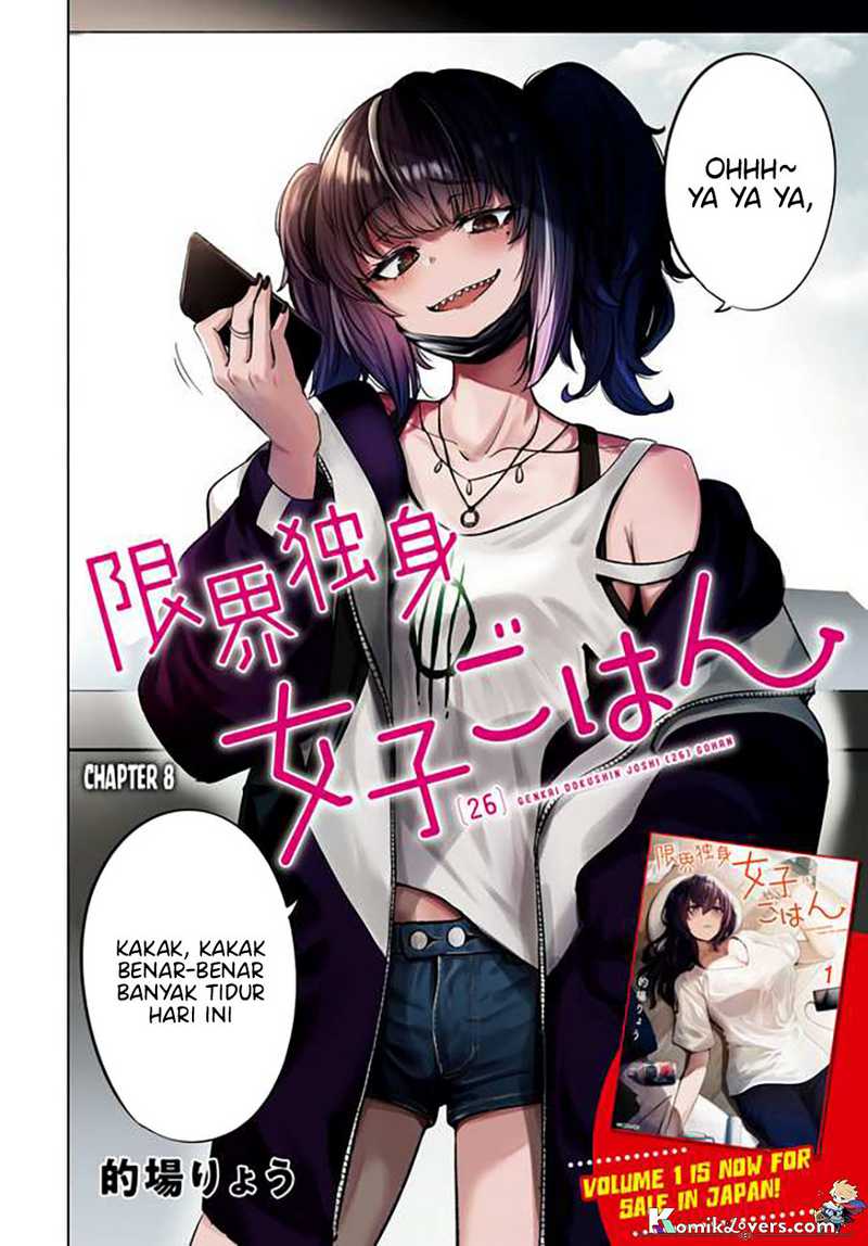 The Suffering of a 26 Year Old Unloved Female Doomer Chapter 8 - halaman 3