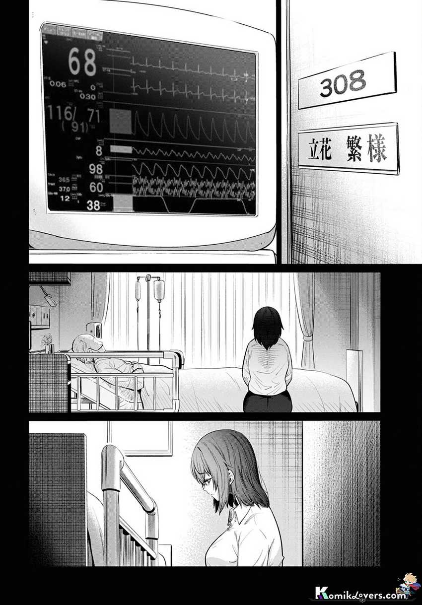 The Suffering of a 26 Year Old Unloved Female Doomer Chapter 9 - halaman 19