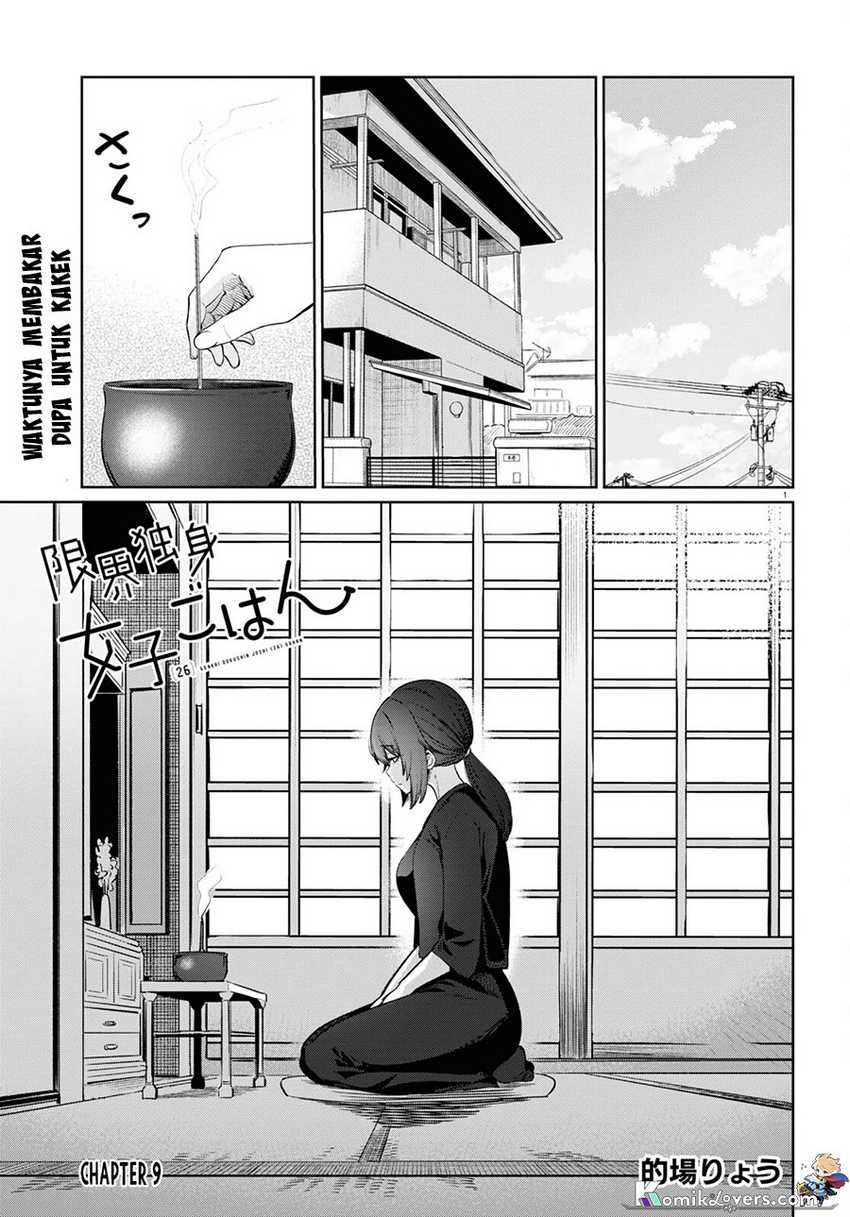 The Suffering of a 26 Year Old Unloved Female Doomer Chapter 9 - halaman 2